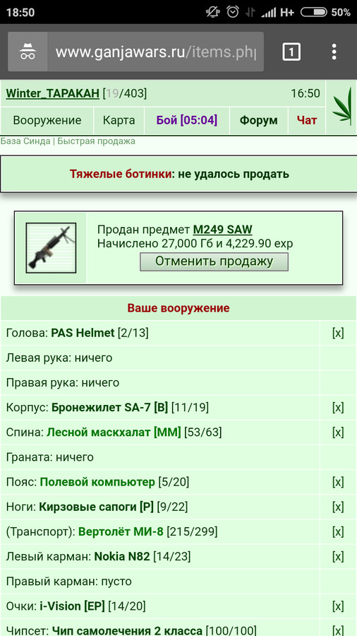 �� ��������� �������, ������� � ���� ���