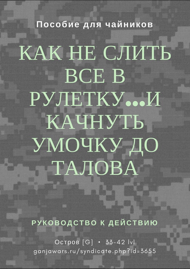 ���������� #2211314