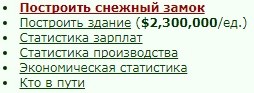 ���������� #2211389