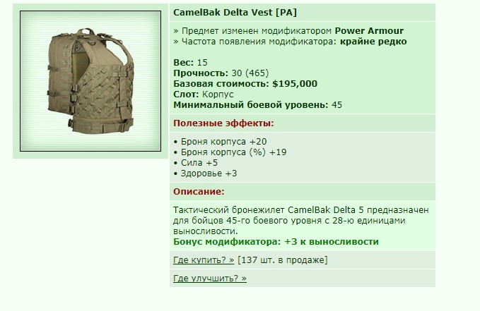 CamelBak Delta Vest [PA] [5/9]