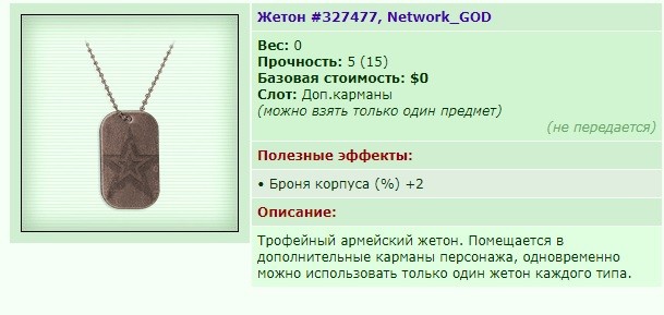 ���������� #2211599