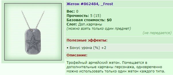 http://www.gwars.io/warlog.php?bid=1345631207
