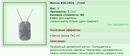 http://www.gwars.io/warlog.php?bid=1345631207