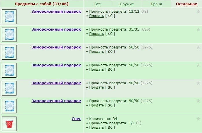 ������������ ������� � ���������