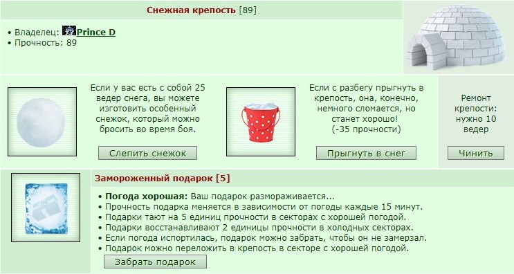 �������� ������� � �������� � ������� � ������� �������