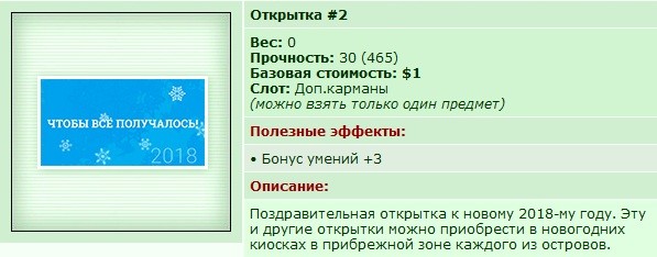 �������� 2