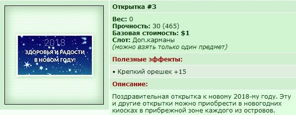 �������� 3