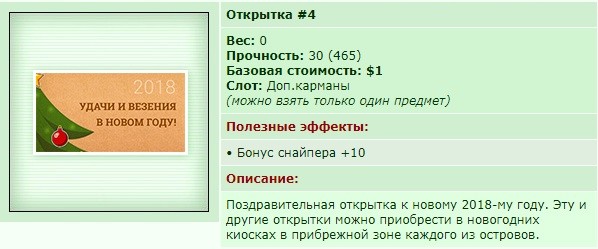 �������� 4