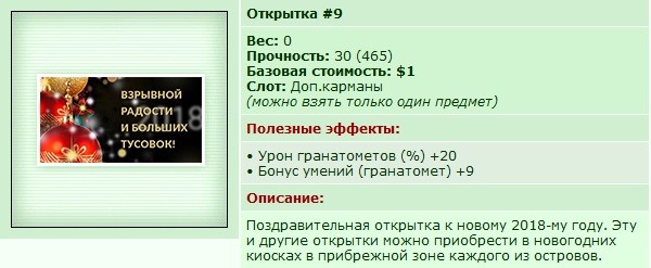 �������� 9