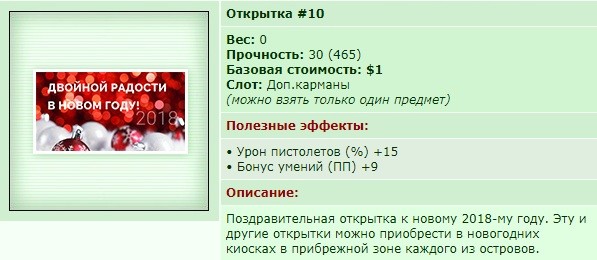 �������� 10