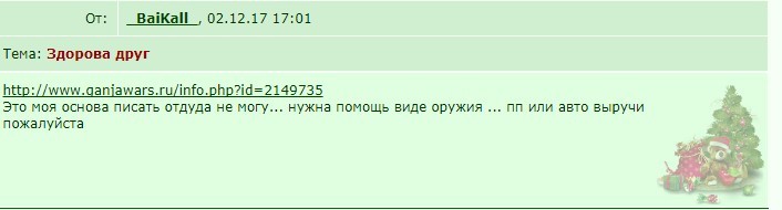 ���������� #2212003
