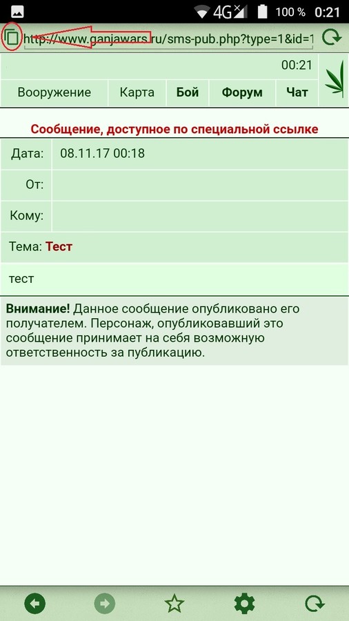 ���������� #2212300