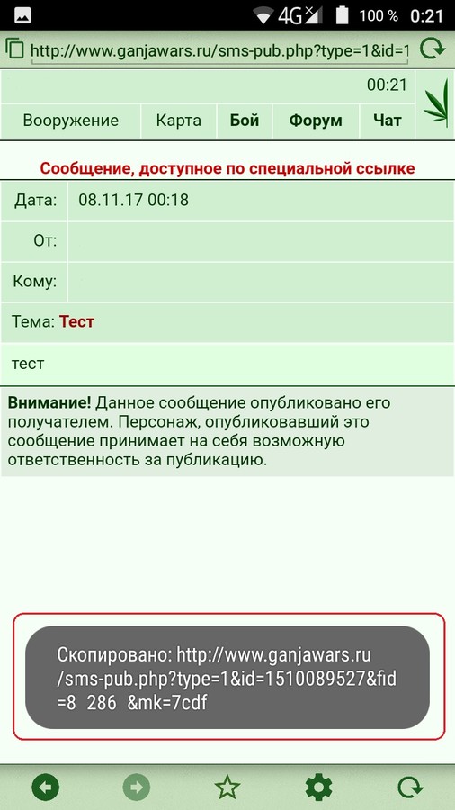 ���������� #2212301