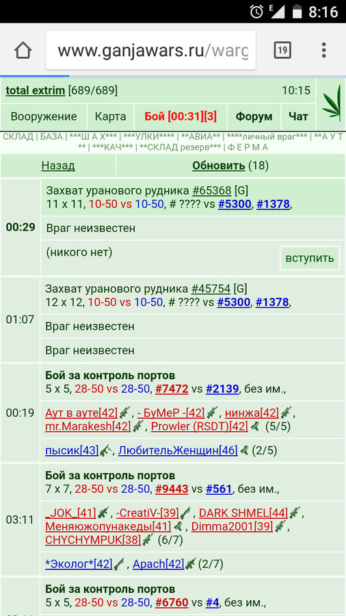 ���������� #2212520