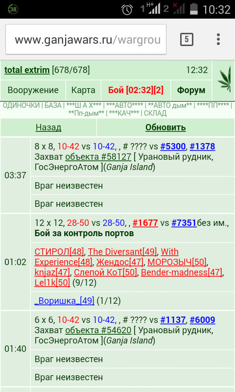 ���������� #2212564