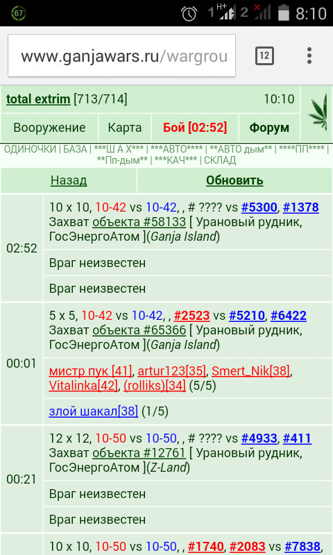 ���������� #2212565