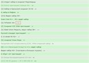 ���������� #2213447