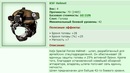 KFS Helmet
