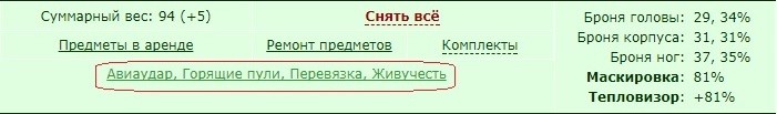 ���������� #2214286