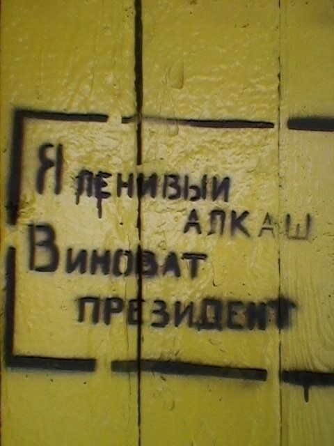 ���������� #2214349