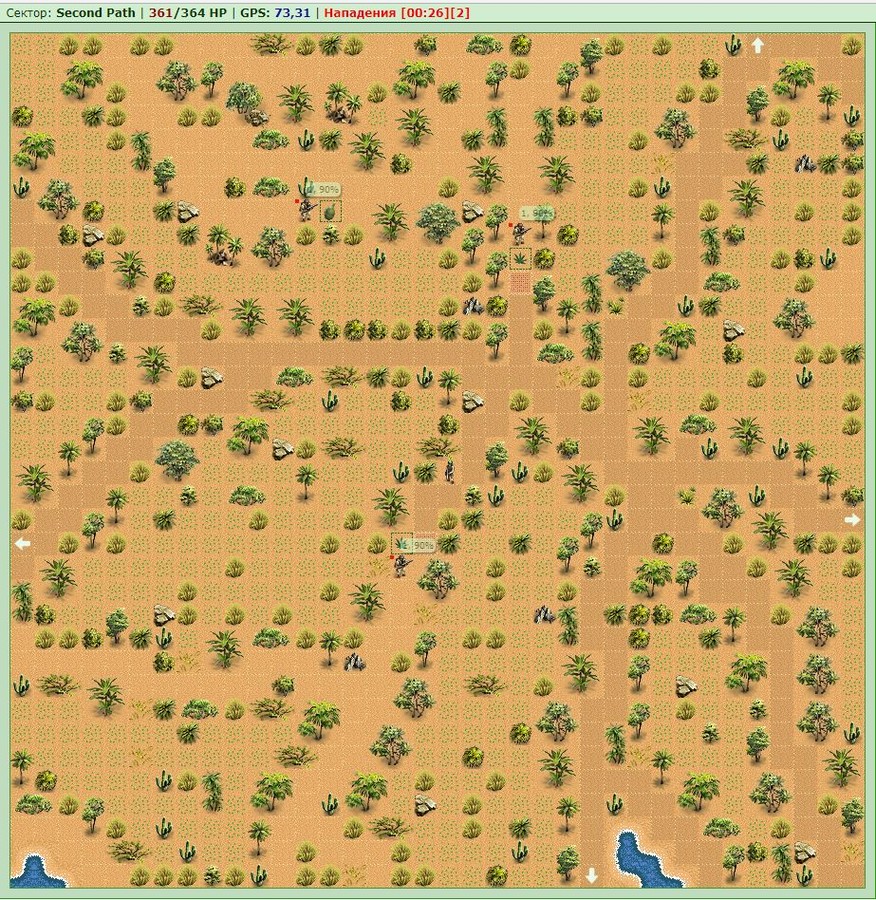 Second path