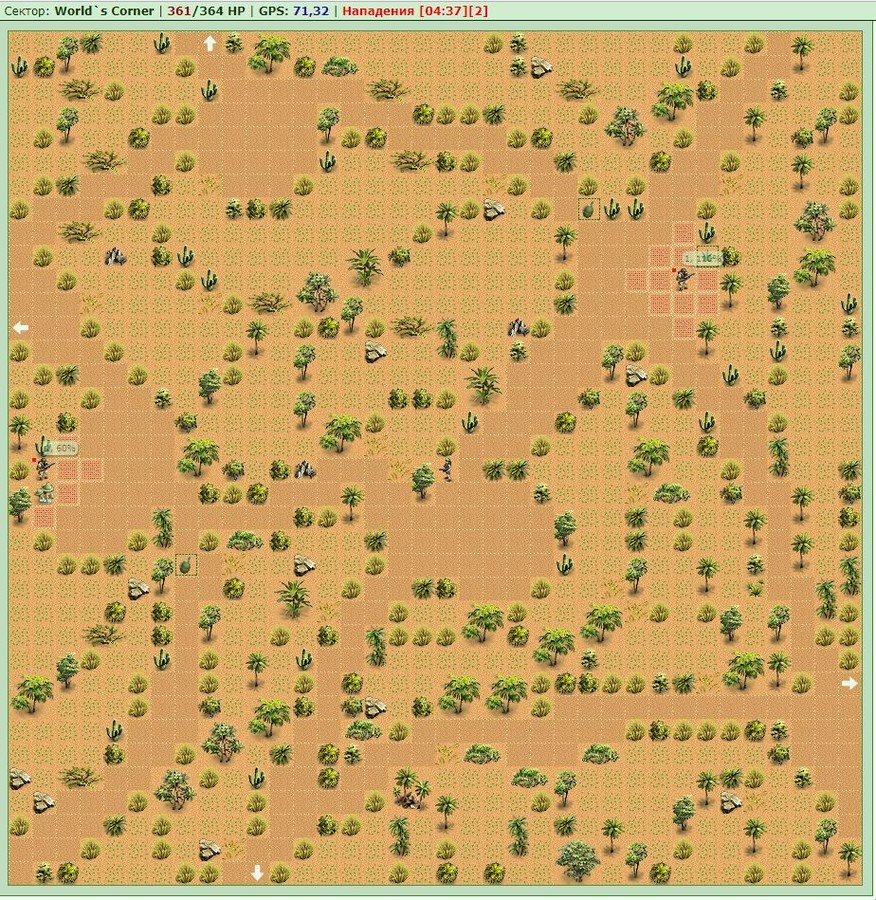 World's corner