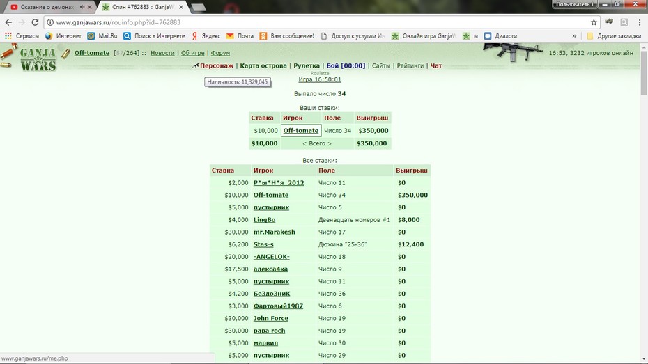 Good =)