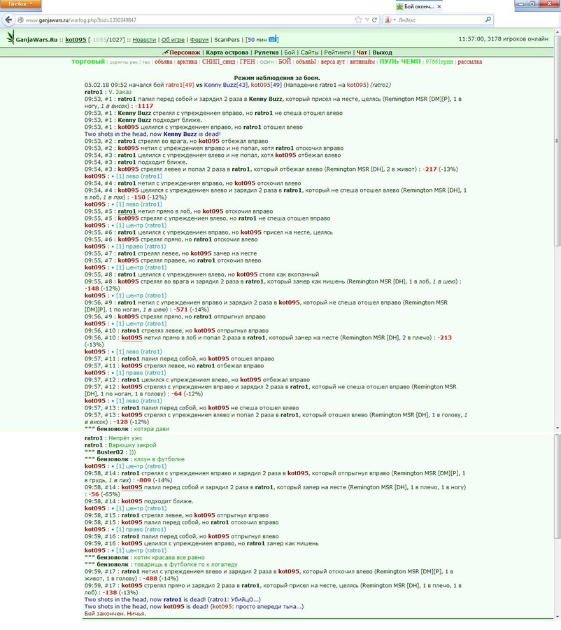 ��������, �������� � ��� �������))))