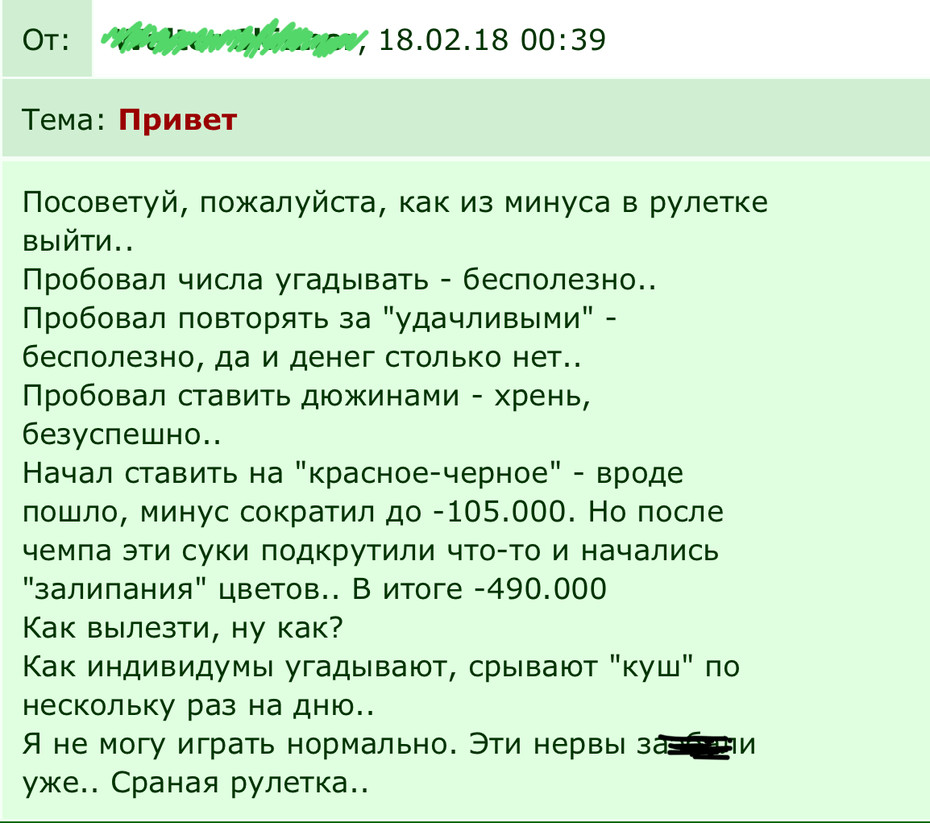 ���������� #2215462