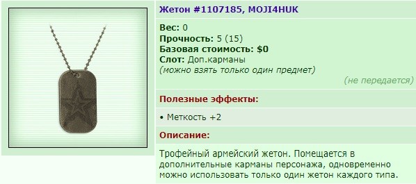 http://www.gwars.io/warlog.php?bid=1352257199
