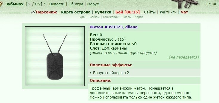 ���������� #2216396