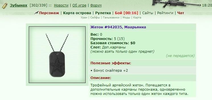 ���������� #2216418