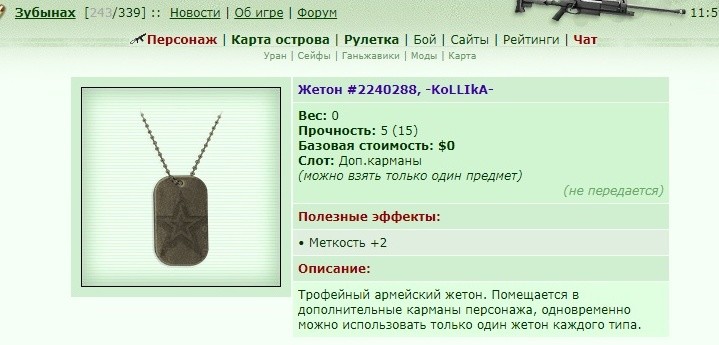 ���������� #2216462