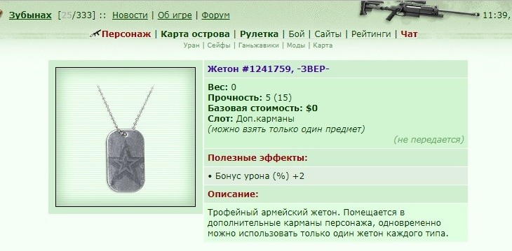 ���������� #2216660