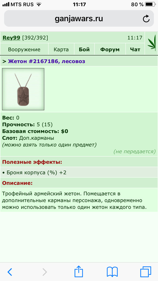 ���������� #2216699