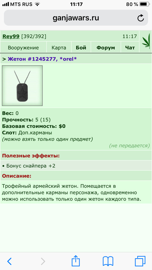 ���������� #2216700