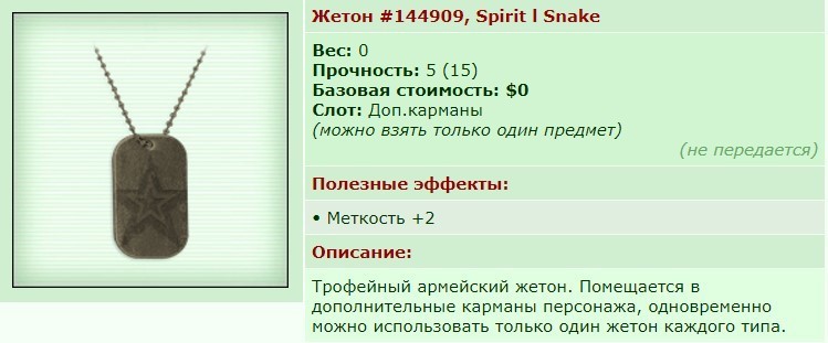 ���������� #2216703