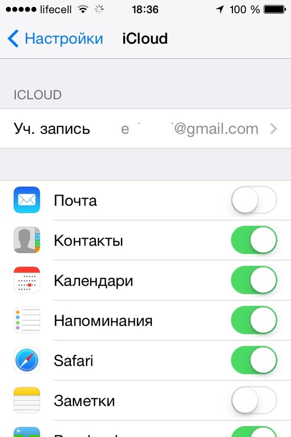 iCloud