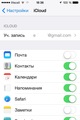 iCloud