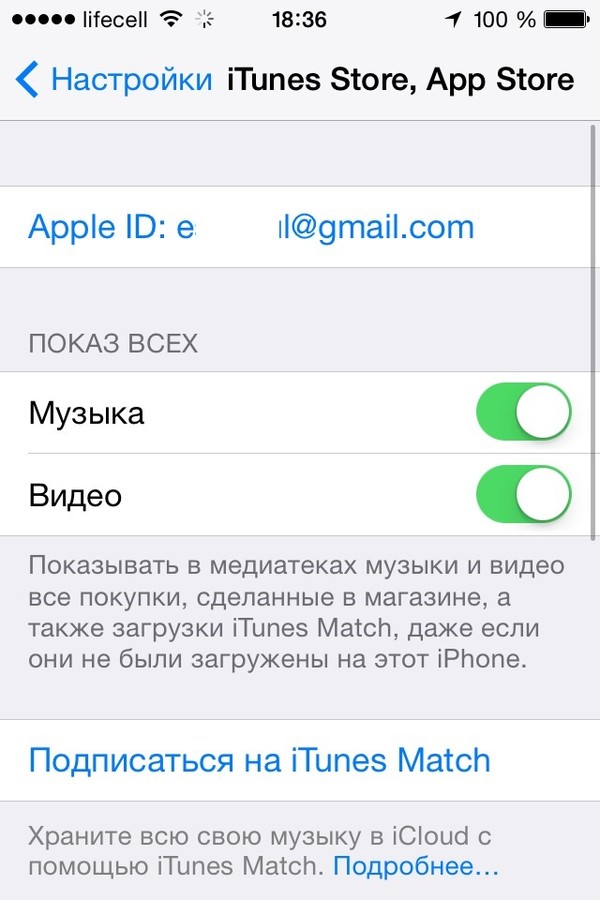 ��������� -> iTines