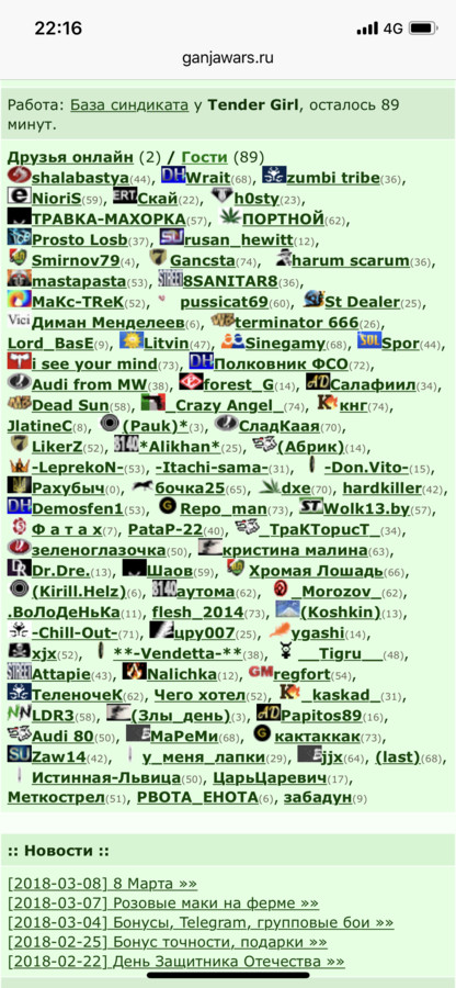 ���������� #2216810