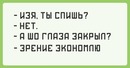 ���������� #2210726