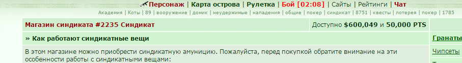 ��� ����� ������ ���� ���� �� ��� � ������� ���������