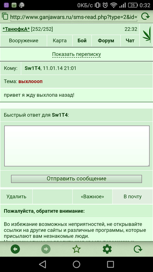 ���������� #2217436