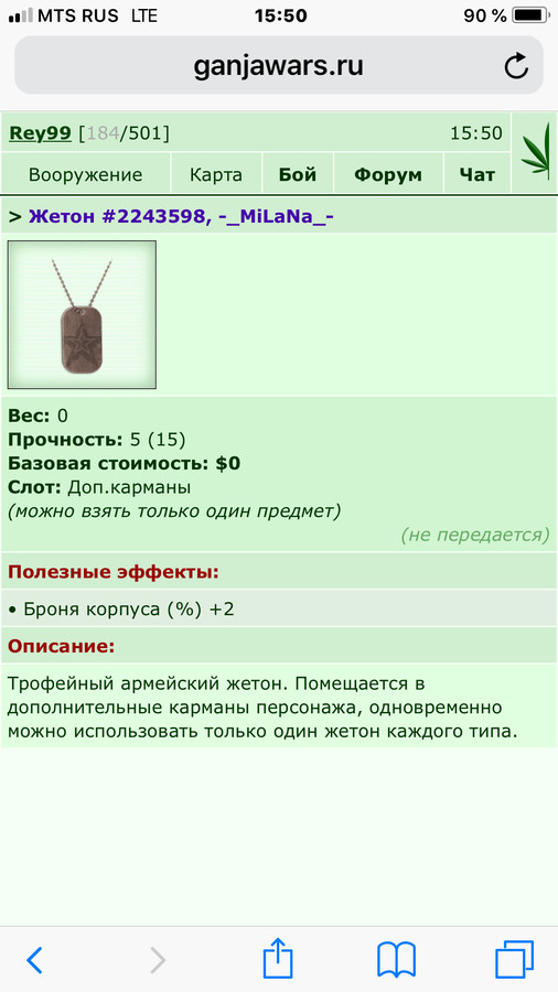 ���������� #2217853