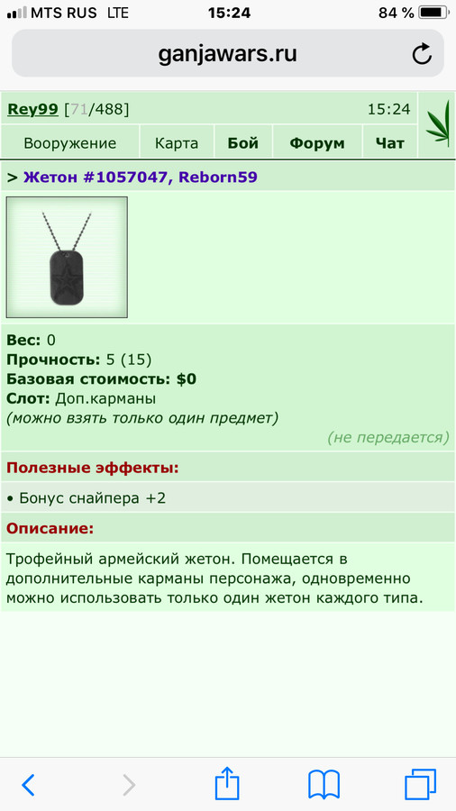 ���������� #2217855