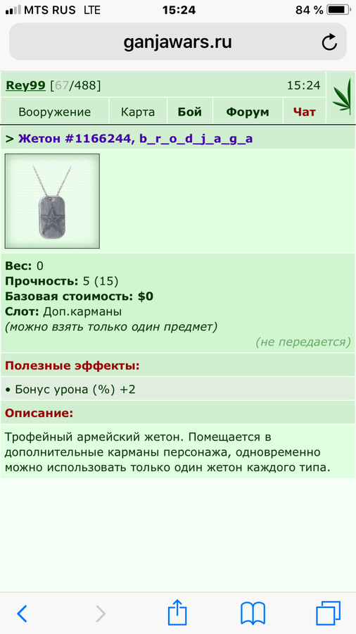 ���������� #2217856