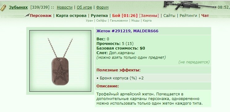 ���������� #2217897