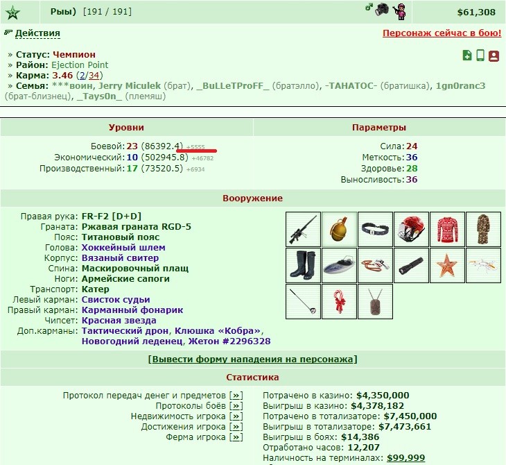 +5555