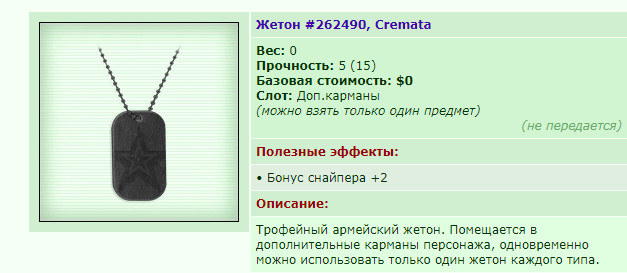 http://www.gwars.io/warlog.php?bid=1344223113